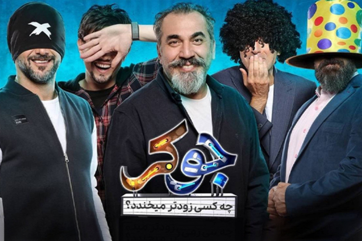 قسمت دوم «جوکر»، در روز اول با بیش از ۱۸ میلیون دقیقه تماشا باز هم رکورد زد.