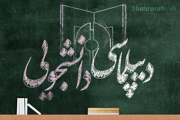 ز دید تحلیلگران سیاسی، دیپلماسی نخبگانی بهترین روش دیپلماسی عمومی است. زیرا با تأثیر بر نخبگان می‌توان امیدوار بود که آن‌ها به اشاعه‌گران و ترویج‌کنندگان مقاصد کشور مبدأ تبدیل شوند و در روند سیاسی و اجتماعی اثرگذار باشند.