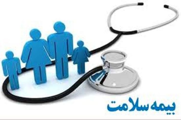 بنابر گزارش سازمان بیمه سلامت، اپلیکیشن «بیمه سلامت من» جهت دریافت خدمات غیرحضوری شهروندی از سازمان بیمه سلامت ایران طراحی و تولید شده است.