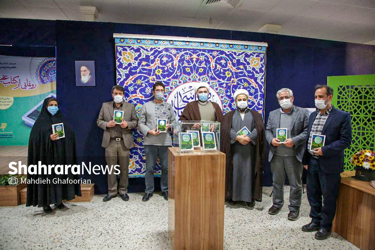 هم زمان با ولادت حضرت زینب (س) از کتاب «عقیله» به قلم الهام امین رونمایی شد. کتاب «عقیله» با موضوع زندگی بانوی صبر و شجاعت زینب کبری (س) است که انتشارات به نشر آن را منتشر کرده  است.