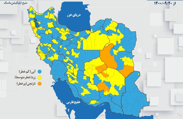 نقشه آخرین رنگ بندی کرونایی کشور منتشر شد و بنابر اعلام ماسک ۳۲۱ شهرستان در وضعیت آبی قرار گرفتند.