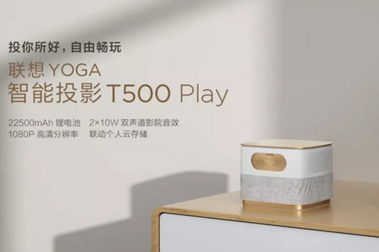 YOGA T500 Play، جدیدترین پروژکتور لنوو،‌ می‌تواند با باتری ۲۲۵۰۰ میلی‌آمپر ساعتی خود تا پنج ساعت روشن بماند.