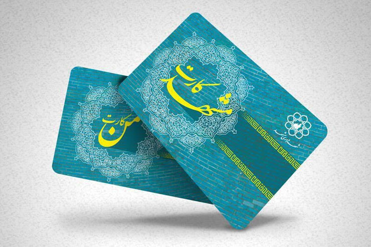 مدیرعامل فاوای شهرداری مشهد از برنامه‌ریزی برای جایگزینی من‌کارت با پرداخت‌های موبایلی خبر می‌دهد.