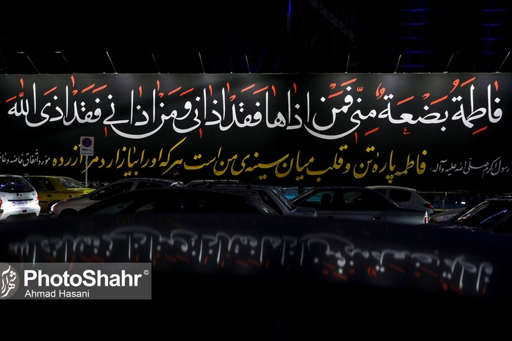 به مناسبت ایام شهادت حضرت فاطمه زهرا (س) دانلود صوتی مجموعه گلچین مداحی‌های فاطمیه ویژه سال ۱۴۰۰ با نوای مداحان و ذاکران اهل بیت (ع) را برای شما آماده کرده‌ایم.
