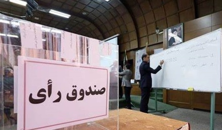 افراد دارای حق رای از کمیسیون‌های سه‌گانه مربیان، داوران و ورزشکاران فدراسیون بسکتبال مشخص شدند.