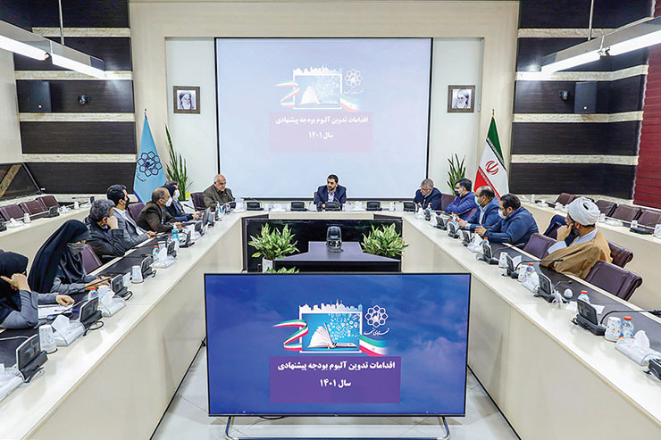 سیدعبدا... ارجائی در جلسه شورای معاونان شهرداری مشهد، با اشاره به ابلاغ بخش نامه بودجه ۱۴۰۱ شهرداری گفت: ۳۰ درصد کل بودجه سال آینده شهرداری به حاشیه شهر اختصاص داده خواهد شد.