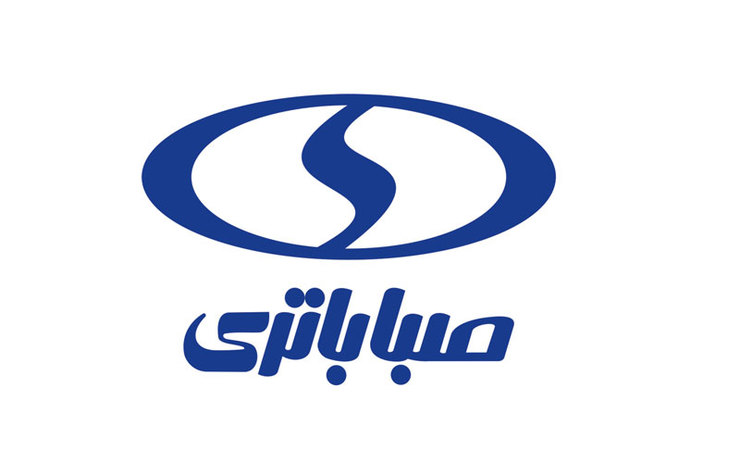 صبا باتری به عنوان اولین و قدیمی‌ترین برند تولید باتری خودرو یک نام درخشان و ماندگار در صنعت ساخت باطری خودرو کشور است و برای تمامی محصولات خود موفق به اخذ نشان استاندارد شده است.
