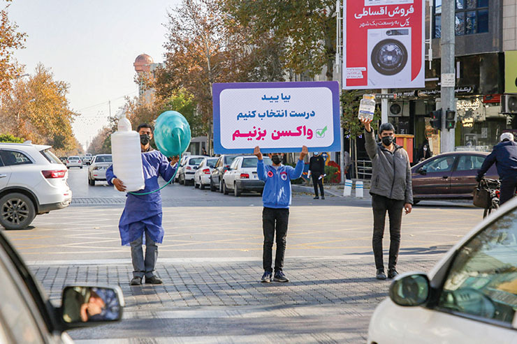 اداره آموزش فرهنگ شهروندی سازمان فرهنگی و اجتماعی شهرداری مشهد با اجرای نمایش‌های خیابانی در فاصله سبز شدن چراغ راهنمایی در چهارراه‌های مشهد تلاش می‌کند به همه یادآوری کند که مراقب سلامتی یکدیگر باشیم.