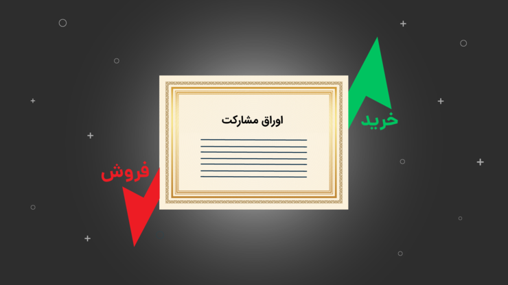 بیستمین مرحله حراج اوراق بدهی دیروز با عرضه ۲ هزار و ۹۰ میلیارد تومان از این اوراق برگزار شد. بازار سرمایه استقبال خوبی از این عرضه نکرد.