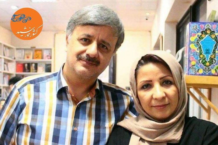 محمدکاظم کاظمی شاعر و پژوهشگر افغانستانی همراه با همسرش زینب بیات که از فعالان فرهنگی مهاجران افغانستانی در ایران است، مدتی است که اقدام به تولید و انتشار مجموعه‌ای با عنوان کشور خورشید کرده‌اند.