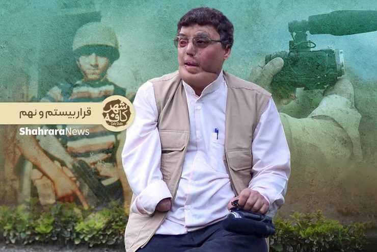 تن مجروح و همه صد و چند ترکشی که در بدنش مانده هم نتوانسته عشق و علاقه علی‌نجات به هنر را در وجودش خاموش کند.