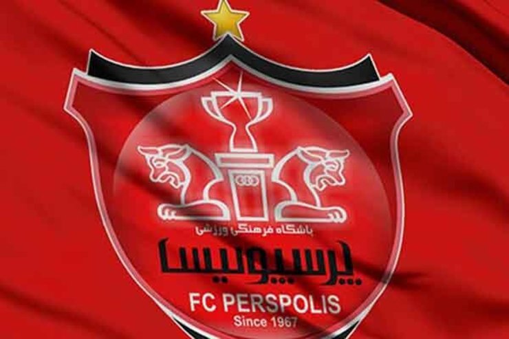 از قرارداد باشگاه پرسپولیس با کارگزار جدیدش جزییاتی گفته نشده منتشر شده است.
