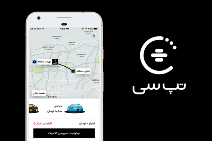 عرضه اولیه تپسی، به زودی | درج تپسی در فرابورس