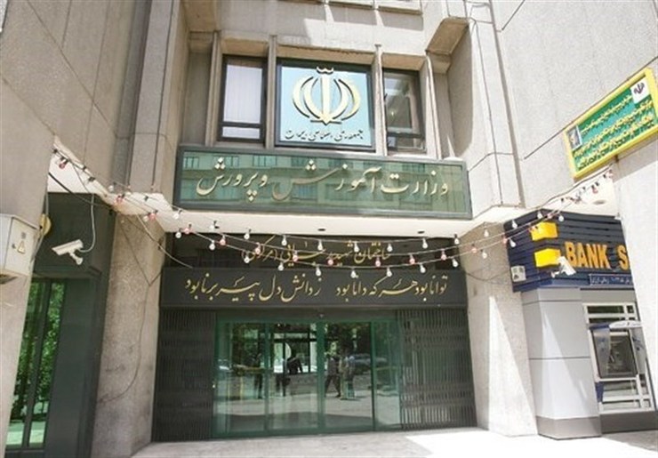 عضو کمیسیون آموزش و تحقیقات مجلس شوای اسلامی گفت: توجه به وضعیت صندوق ذخیره فرهنگیان و لایحه رتبه بندی معلمان مهم‌ترین اولویت وزیر جدید آموزش و پرورش است.