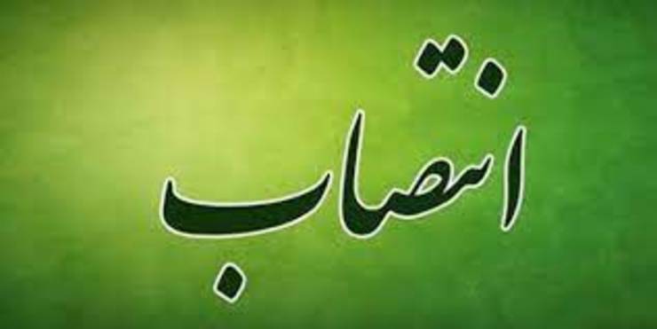 طی حکمی از سوی شهردار مشهد سعید حسینقلی زاده مقدم، به عنوان شهردار منطقه ۹ منصوب شد.