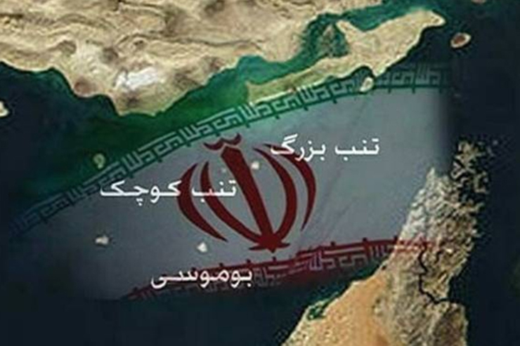 وبسایت سازمان رادیو و تلویزیون دولتی ترکیه در گزارشی در سالروز ورود نیروهای نظامی ایران به جزایر بوموسی، تنب بزرگ و تنب کوچک، این جزایر را متعلق به امارات دانست.