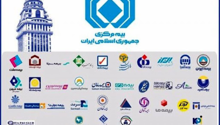  بیمه مرکزی در پی اعلام نشدن نرخ جدید دیه از سوی قوه قضائیه اعلام کرد که تا اطلاع بعدی و اعلام رسمی نرخ جدید دیه، نرخ و پوشش تعهدات بیمه‌ای مشابه قبل اعمال می‌شود.