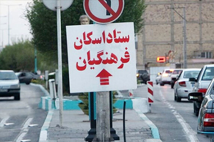 مدیرکل رفاه و پشتیبانی وزارت آموزش و پرورش ضمن اعلام آمار اسکان نوروزی فرهنگیان گفت: حسب دستور وزیر، طرح اسکان نوروزی فرهنگیان در دو روز آخر ، به صورت رایگان اجرا می‌شود.