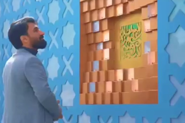 نماهنگ جهانشهر با موضوع حال و هوای نوروزی مشهد مقدس و با اجرای صابر خراسانی منتشر شد.