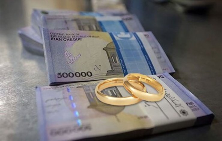 مبلغ تسهیلات ازدواج ۱۲۰ میلیون تومان است و بخشنامه اعطای آن، روز ۱۰ فروردین ماه جاری توسط بانک مرکزی به شبکه بانکی ابلاغ شده است.