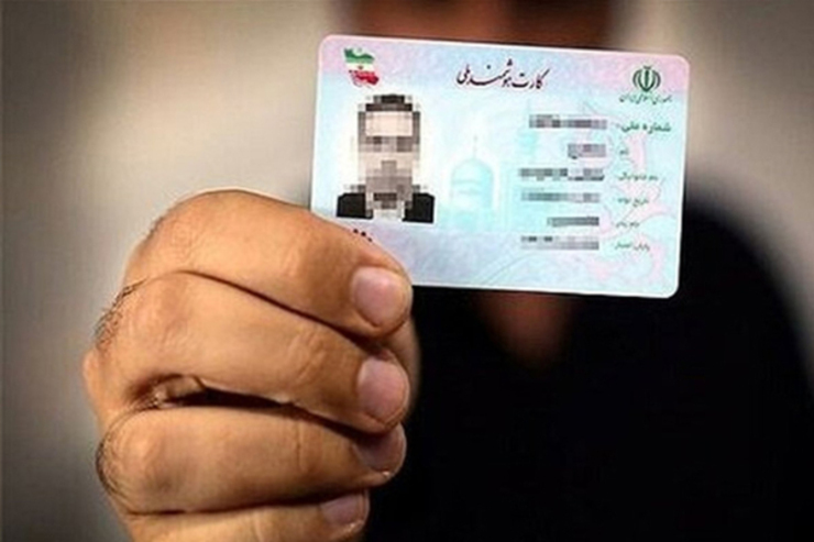مدیر کل ثبت احوال استان خراسان رضوی از تحویل ١٢٠ هزار کارت ملی هوشمند در روزهای آینده خبر داد.
