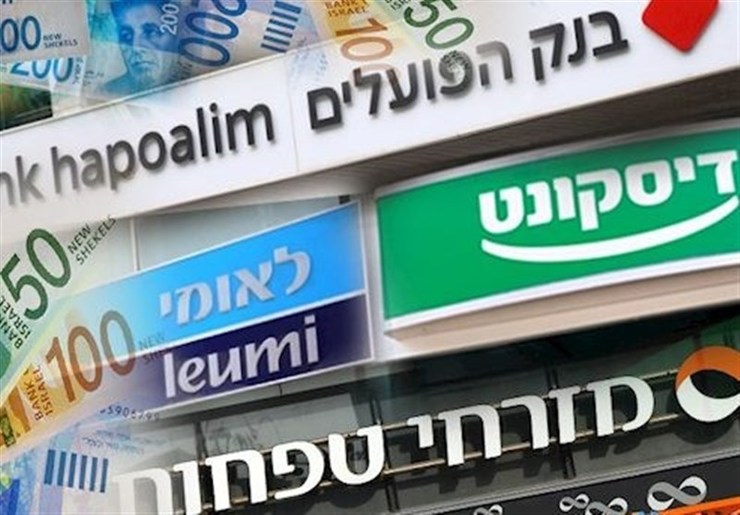 پایگاه‌های الکترونیک و بخشی از اپلیکیشن‌های مهم‌‌ترین بانک‌های رژیم اسرائیل دیشب برای ساعاتی از دسترس کاربران خارج شدند.