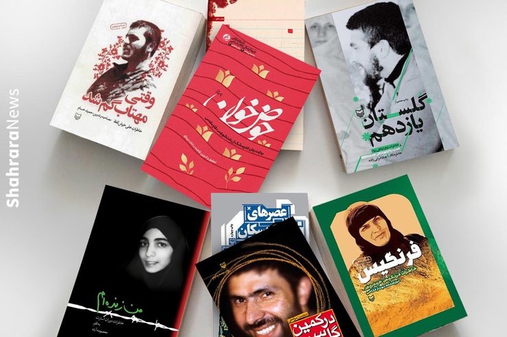 توجه به کتاب و کتاب خوانی همواره یکی از دغدغه‌های رهبری بوده است که بار‌ها درباره آن در جلسات مختلف بر آن تأکید کرده اند. تقریظات رهبر معظم انقلاب بر کتب مختلف نیز نشان دهنده علاقه و توجه ایشان به شعر و ادبیات به ویژه آثار مرتبط با انقلاب و دفاع مقدس است. تقریظ به معنی ستودن مکتوب، مطلبی است که در تجمید کتاب یا نوشته‌ای می‌نویسند.