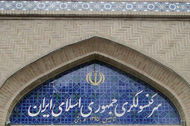 طالبان: تجمع مقابل کنسولگری ایران در هرات از سوی افراد خودسر بود
