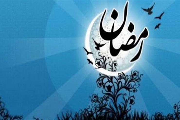 اعمال مستحب در ماه رمضان شامل اعتکاف، غسل، دعا، تلاوت قرآن می‌شود که انجام این اعمال فضیلت زیادی دارد که پر فضیلت‌ترین آن‌ها تلاوت قرآن است.