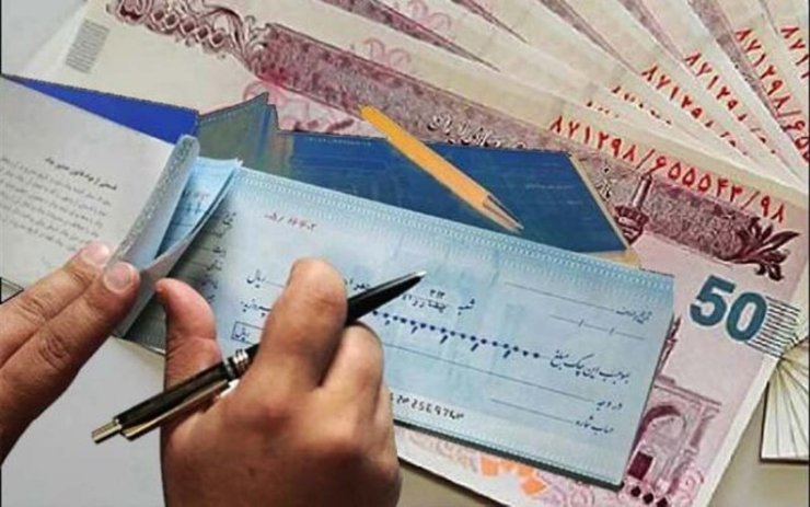 صادرکنندگان و دریافت‌کنندگان چک‌های جدید از امروز می‌توانند با ارسال پیامک به سرشماره ۴۰۴۰۷۰۱۷۰۱ نسبت با فرآیند‌های مربوط به چک از جمله ثبت و انتقال اقدام کنند.