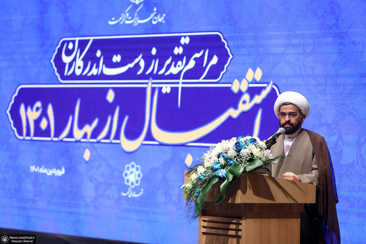 رئیس کمیسیون فرهنگی و اجتماعی شورای اسلامی شهر مشهد گفت: در ایام نوروز اقدامات ارزنده‌ای پیرامون استقبال از بهار رقم خورد و نشاط و شادابی در سطح جامعه حاکم شد؛ اتفاق خوبی که نتیجه و ثمراتی، چون کاهش طلاق، خشونت، نزاع و افزایش عاطفه به فقرا و کودکان کار را به همراه دارد.