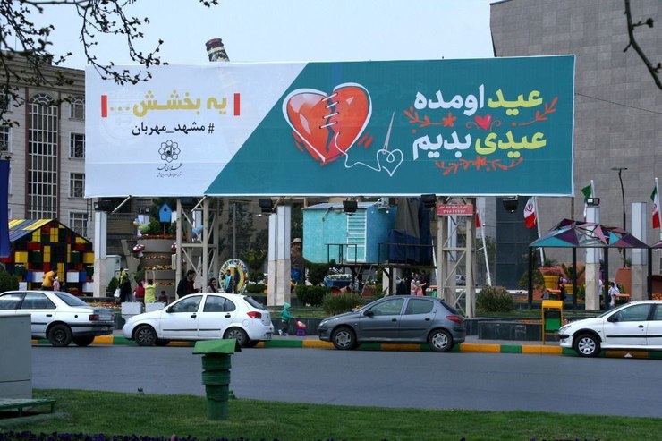 جامعه شناس گفت: یکی از امتیازات پنهان و یا نیمه پنهان کلان‌شهرها این است که با مبلمان شهری و معماری محیطی خود می‌توانند کیفیت زندگی همه اقشار جامعه حتی کارتون‌خواب‌ها را ارتقا دهد.