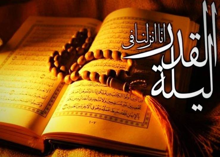 تاریخ دقیق شب‌های قدر سال ۱۴۰۱ + فضیلت