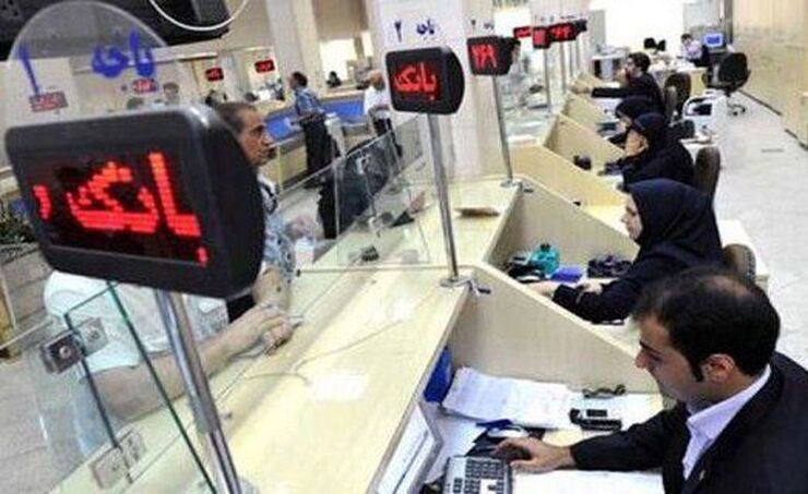 ساعت شروع به کار و پذیرش مشتریان بانک‌ها در روزهای پنجشنبه (۱ اردیبهشت) و دوشنبه هفته آینده سالجاری اعلام شد.