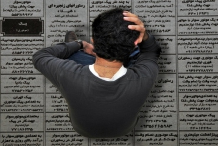 سخنگوی دولت گفت: نرخ بیکاری در پاییز  ۱۴۰۰ به ۸/۹  رسیده است.