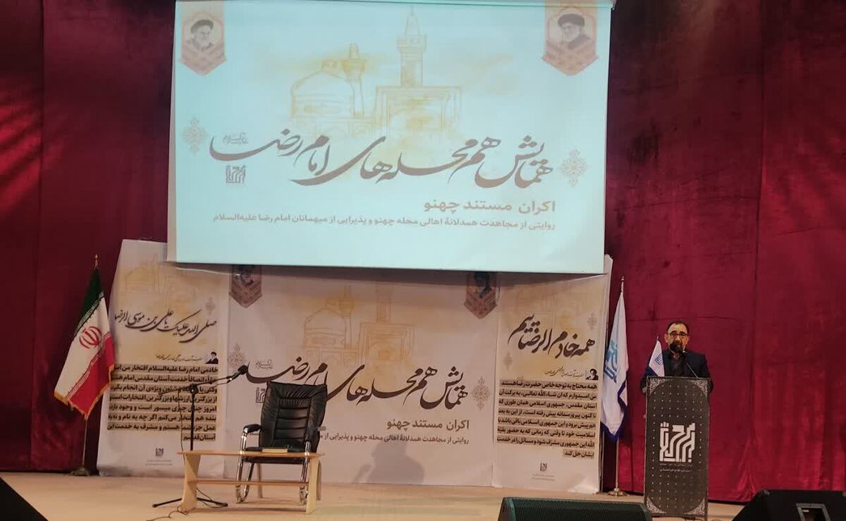 استاندار خراسان رضوی گفت: نگاه ما این است که از طریق حمل و نقل هوایی باید حضور ۵۰ میلیون زائر را در مشهد هدف گذاری کنیم.