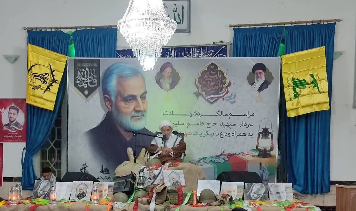 بزرگداشت شهید حاج قاسم سلیمانی با حضور جمعی از مردم متدین و انقلابی در مسجد فاطمیه مشهد برگزار شد.