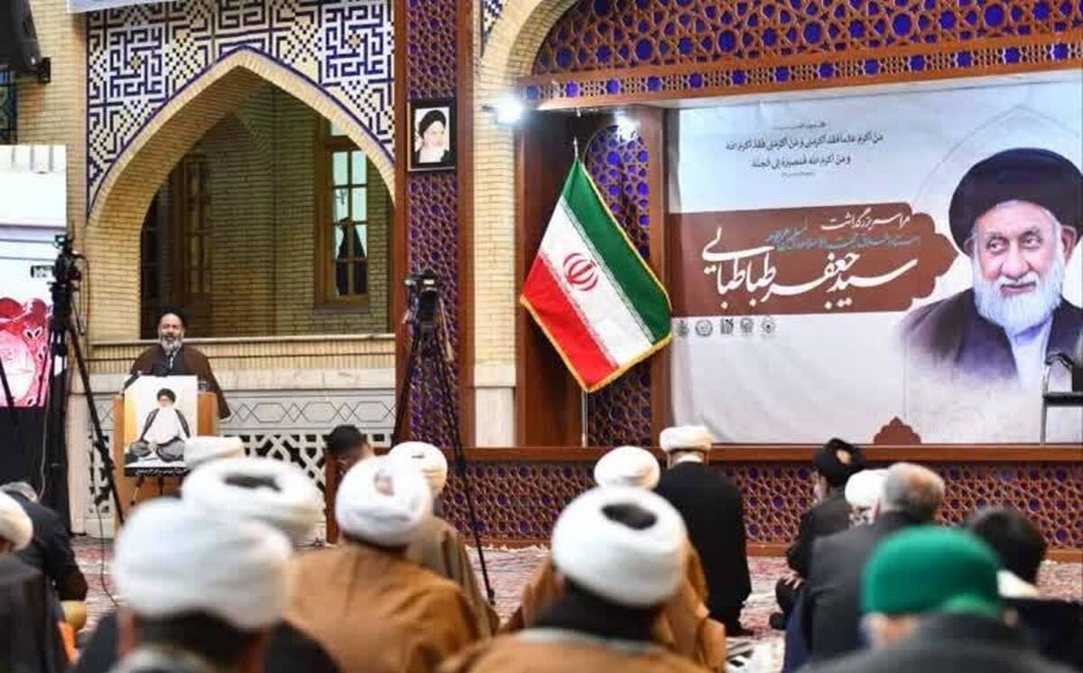 مراسم بزرگداشت استاد اخلاق، مرحوم حجت الاسلام والمسلمین حاج سید جعفر طباطبایی، صبح امروز در مدرسه علمیه عالی نواب مشهد برگزار شد.