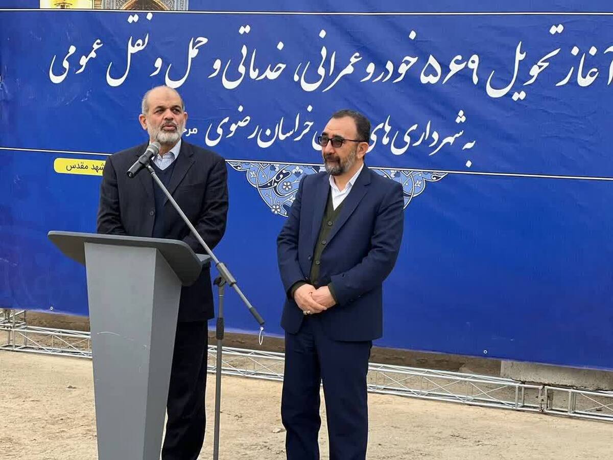 وزیر کشور: شهرداری مشهد کارنامه خوبی دارد