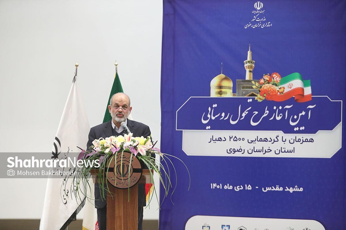 احمد وحیدی گفت: عمده دلیل حاشیه‌نشینی شهرها که بسیار نامطلوب است، نرسیدن و توجه‌نکردن به روستاها بود، اگر می‌خواهیم مشکل حاشیه‌نشینی را حل کنیم، باید به توسعه روستاها توجه کنیم.