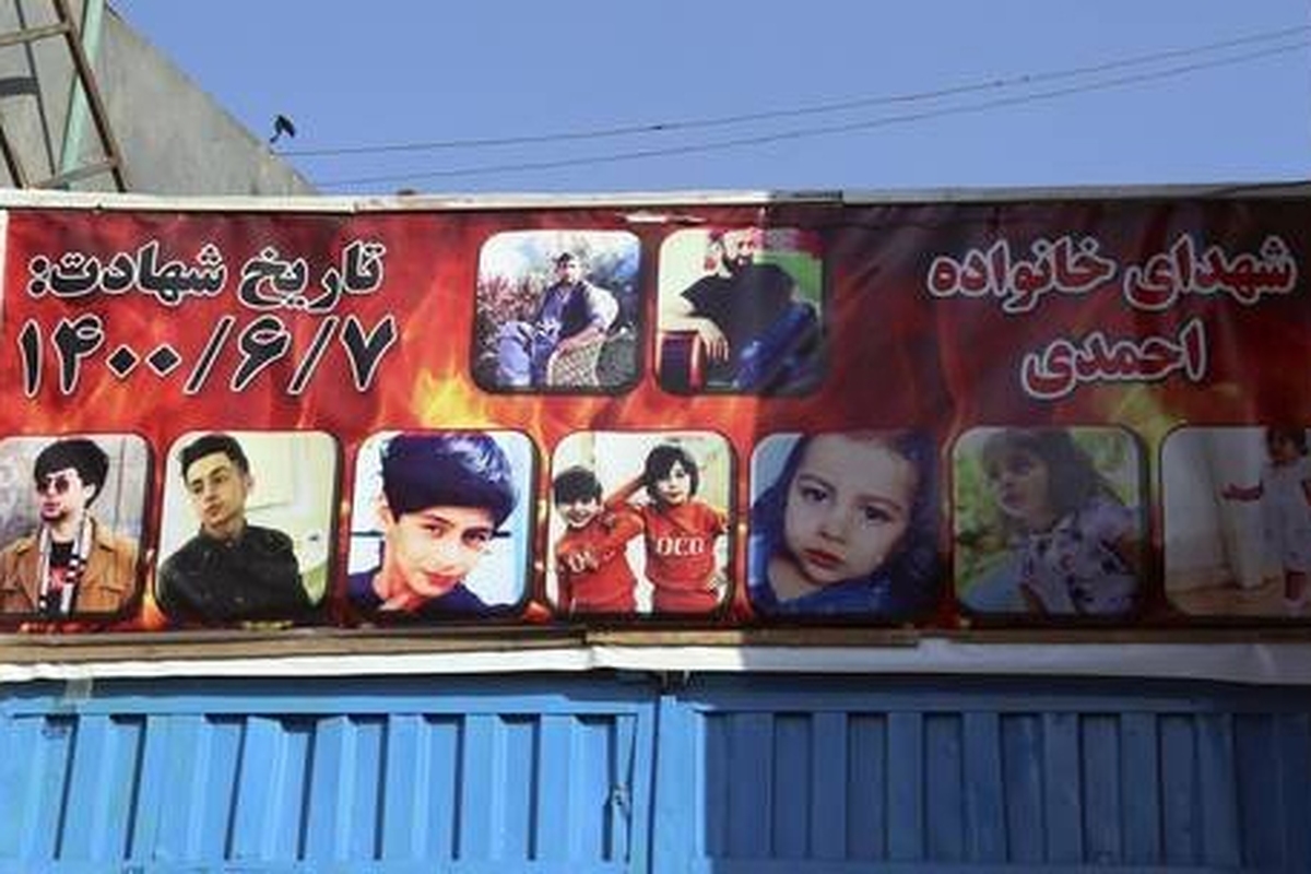 نتایج تحقیقات داخلی سنتکام فاش کرد که فرضیات اشتباه و سوگیری‌های تحلیلگران آمریکایی منجر به حمله پهپادی مرگبار کابل شد که در اوت ۲۰۲۱ و حین خروج پرهمهمه نظامیان آمریکایی از افغانستان جان ۱۰ غیرنظامی از جمله هفت کودک افغان را گرفت.