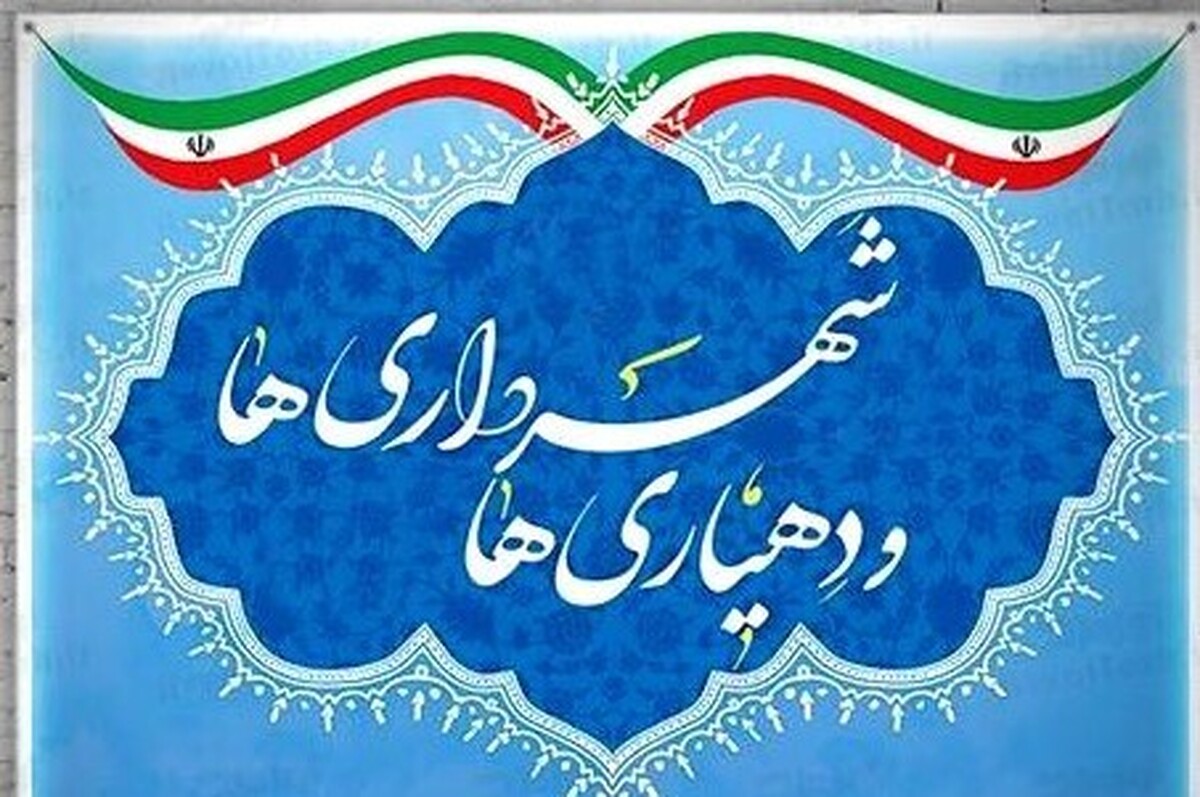 نمایندگان مجلس با کلیات طرحی برای سهمیه‌بندی نسبت دریافت اعتبارات از سوی شهرداری‌های کلان‌شهرها، سایر شهر‌ها و روستا‌ها و مناطق عشایری بر اساس میزان توسعه یافتگی موافقت کردند.