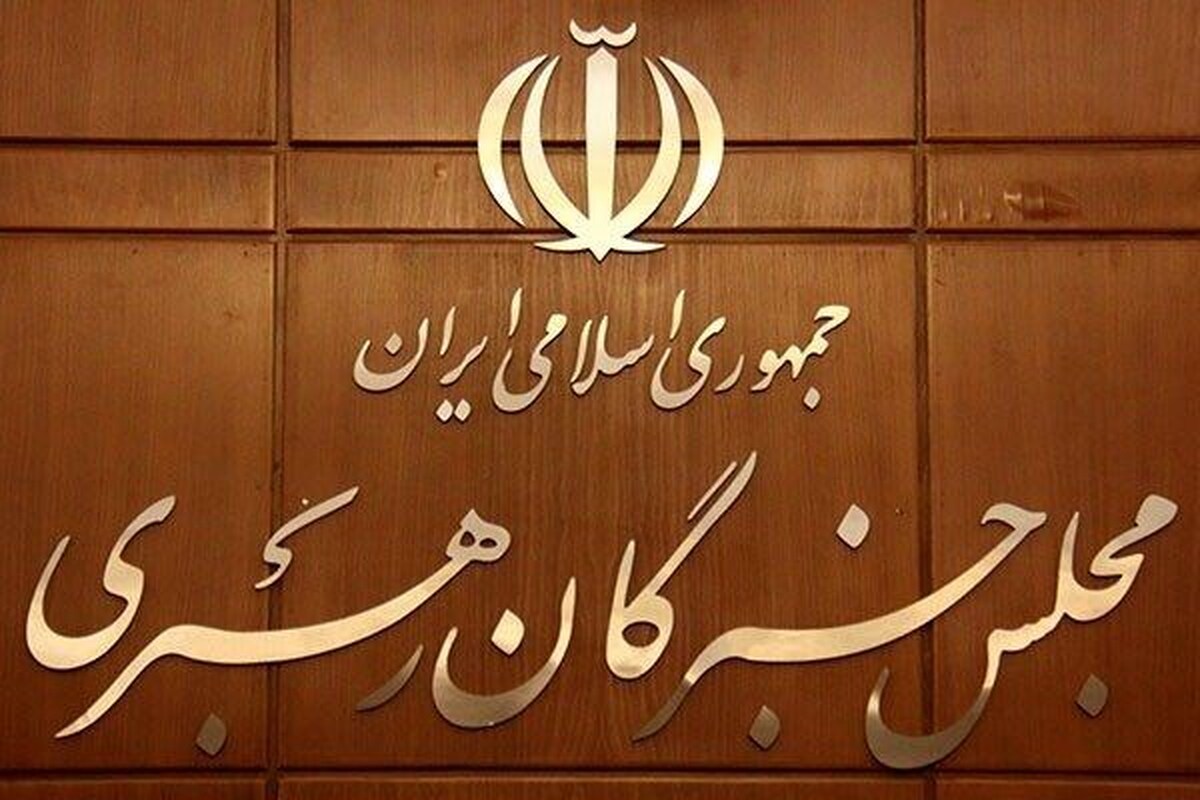 در پی اهانت نشریه فرانسوی شارلی ابدو به ساحت مرجعیت شیعه، مجلس خبرگان رهبری با صدور بیانیه‌ای این اقدام موهن را وحشی‌گری فرهنگی دانست و آن را روی دیگر سکه حمایت دولت فرانسه از منافقین و حمایت تسلیحاتی از صدام علیه مردم ایران اسلامی ارزیابی کرد.