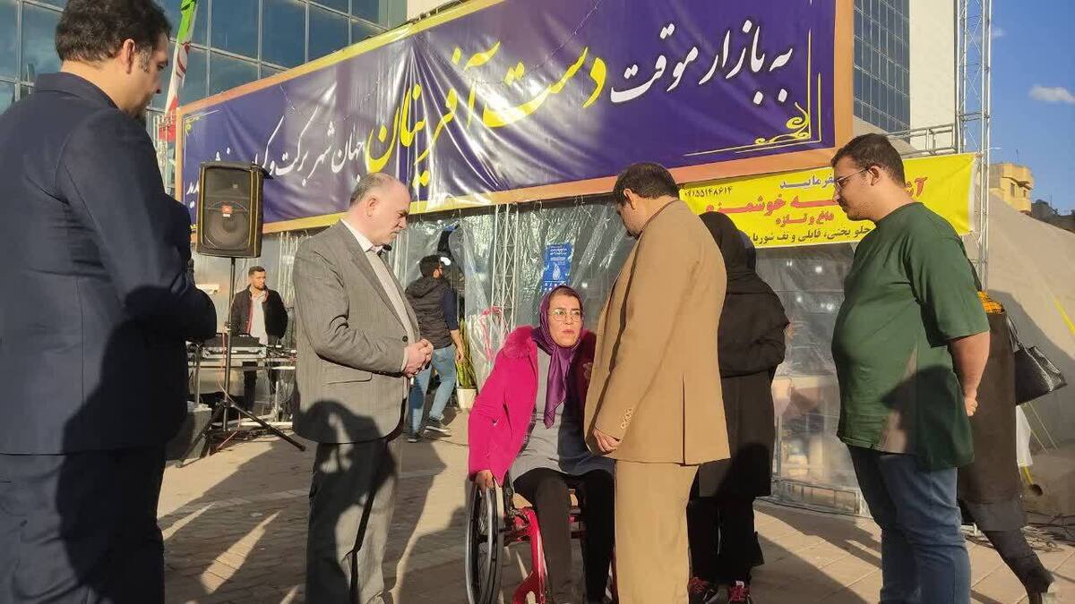 بازارچه موقت «دست‌آفرینان برکت و کرامت» برای عرضه محصولات تولیدی زنان سرپرست خانوار، بد‌سرپرست و معلول در میدان جانباز جنب مجتمع تجاری پروما راه‌اندازی شده و از ساعت ۹ تا ۲۱ آماده استقبال از عموم شهروندان است.