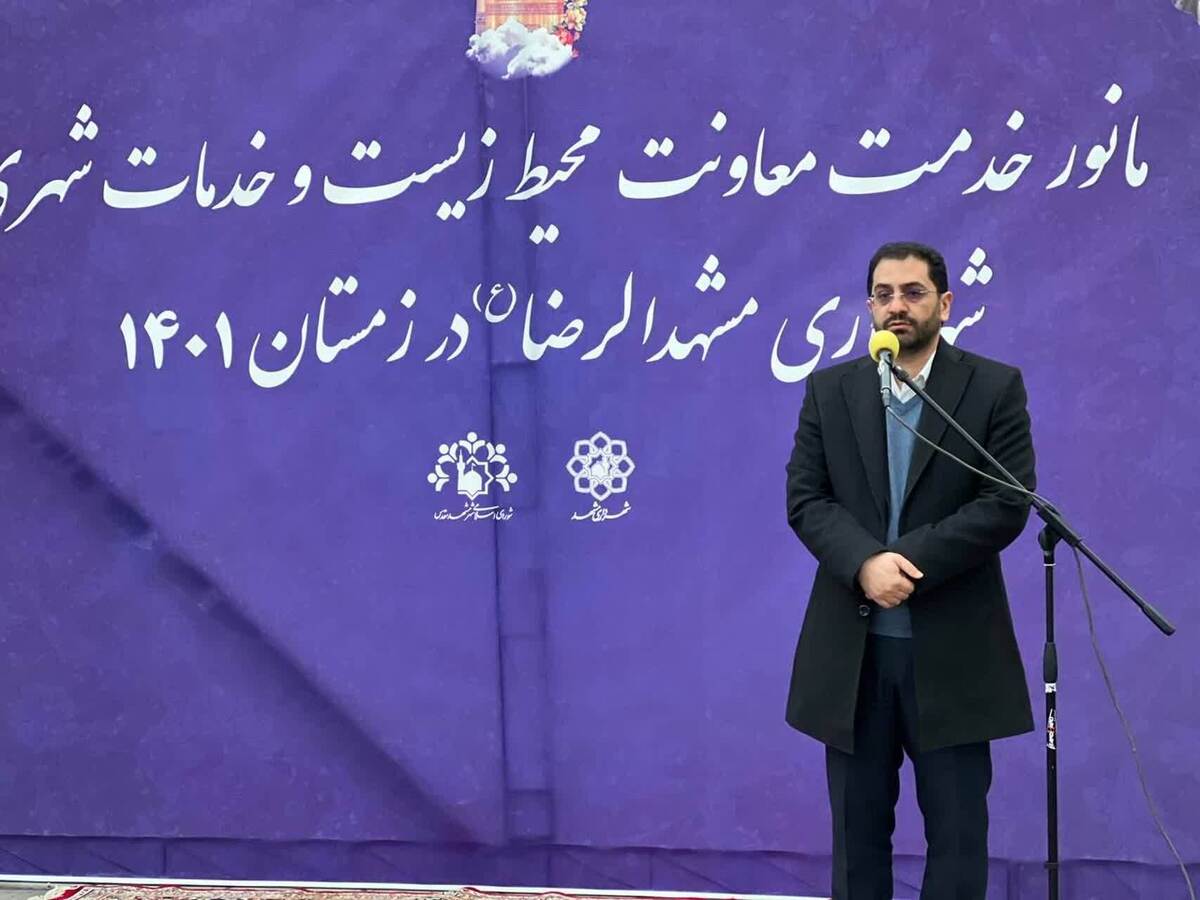 سید عبدالله ارجائی گفت: براساس پیش‌بینی‌ها چند روز فوق‌سرد را در پیش خواهیم داشت و دما به‌صورتی کم‌سابقه‌ در مشهد کم می‌شود.