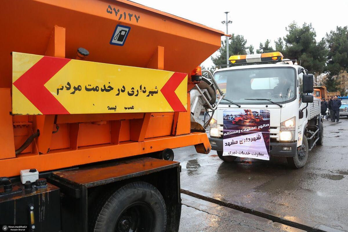 سرپرست اداره کل هماهنگی و نظارت بر خدمات شهری شهرداری مشهد از آماده باش بیش از  ۱۵۰۰ نیروی خدمات شهری و پاکبان مشهدی و بیش از ۱۸۰ دستگاه انواع خودروی عملیاتی و تخصصی خدمات شهری در پی اعلام هشدار سطح نارنجی هواشناسی خراسان رضوی مبنی بر بارش رحمت الهی در مشهد خبر داد.