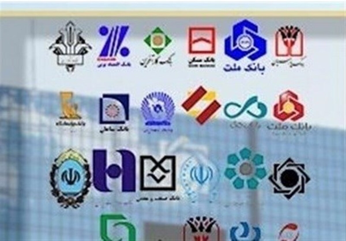 سخنگوی بانک مرکزی در خصوص پرداخت تسهیلات بانکی به متقاضیان در شبکه بانکی با ‎نرخ سود ۱۸ درصد توضیحاتی داد.