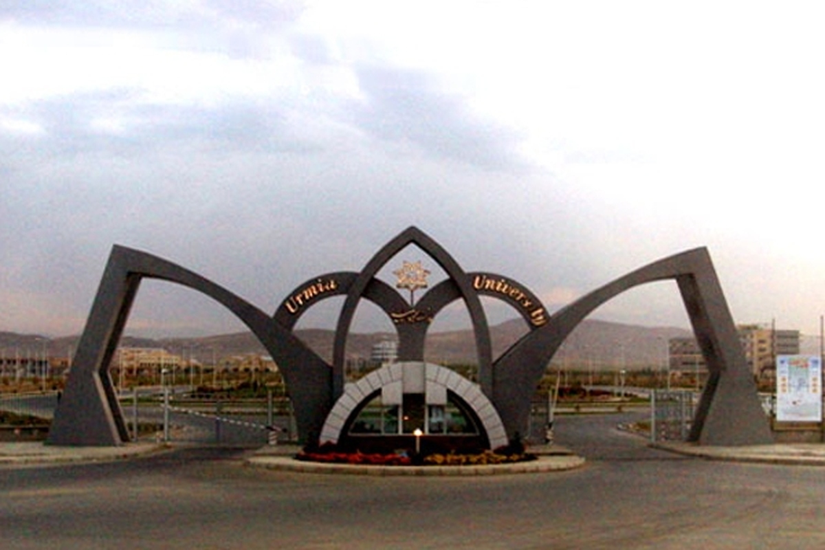 برودت هوا، دانشگاه ارومیه را در روزهای آتی، تعطیل کرد.