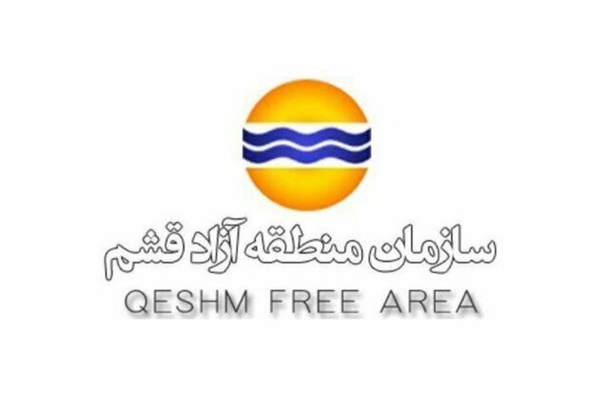 نمایندگان مردم در مجلس با طرح تحقیق و تفحص از منطقه آزاد قشم موافقت و آن را به قوه قضائیه ارسال کردند.
