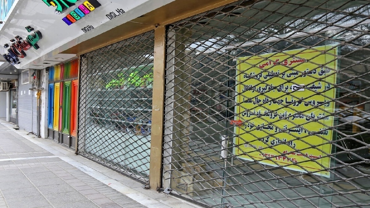 رئیس اتاق اصناف مشهد گفت: بر اساس مصوبه ستاد انرژی خراسان رضوی تمام واحد‌های صنفی، مجتمع‌های صنفی و پاساژ‌های مشهد به غیر از واحد‌های عرضه‌کننده کالا‌های اساسی و ضروری به علت برودت هوا و مدیریت مصرف انرژی از مورخ ۲۱ تا ۲۳ دی ماه باید از ساعت ۲۰ نسبت به تعطیلی واحد صنفی خود اقدام کنند.